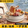 两用家用烧烤围炉套装