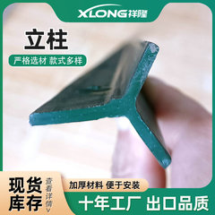 現物牛柵網y型柱線金網中実三角柱角鉄杭針金柵柱