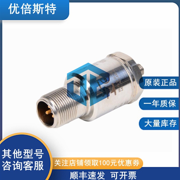 本特利 出厂价 330500-05-00