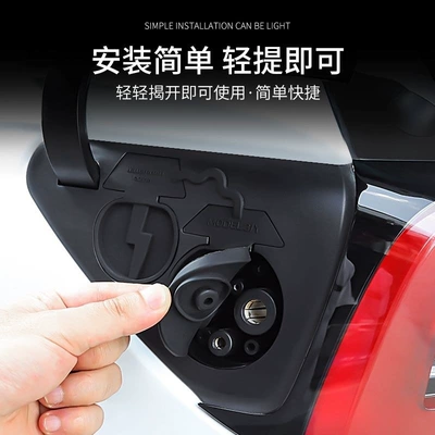 model3 dustproof protective cover – Tank cap