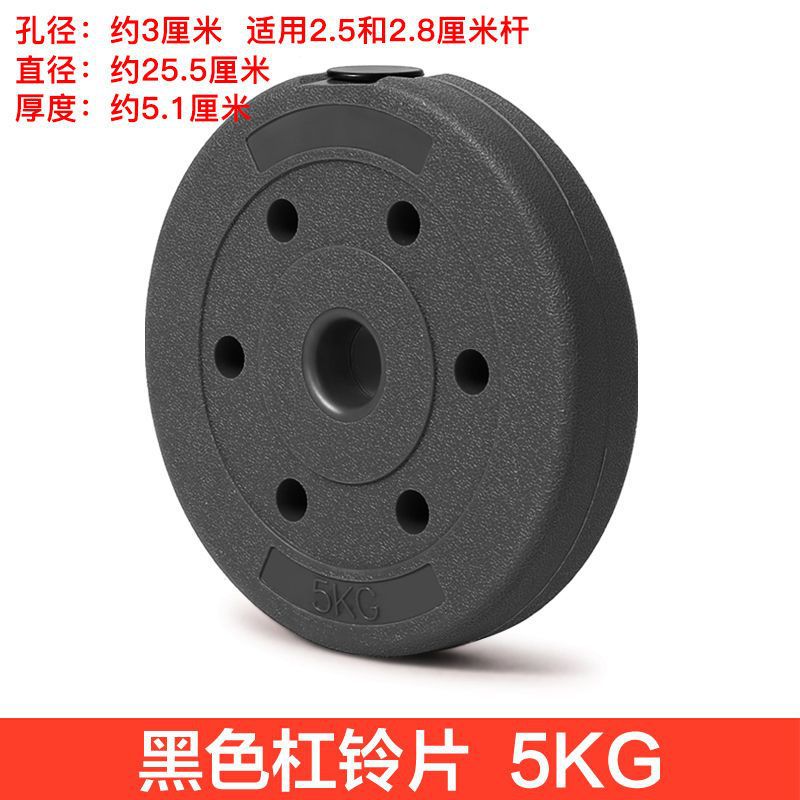 Baja de goma de peso barra barra barra barra agujero grande agujero pequeño agujero mano agarrar 2.5 kg 5 / 7.5 / 10 / 15kg fábrica de comercio exterior