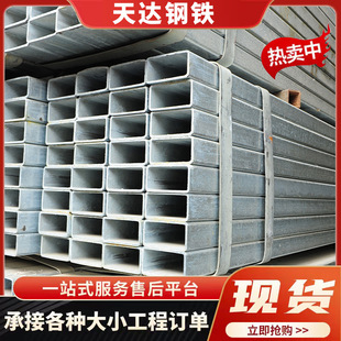 广东方管现货 方矩管铁方通q235b低合金幕墙大口径方舱冷镀锌方管-阿里巴巴