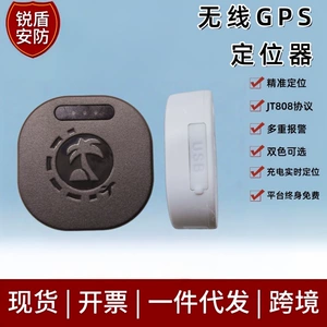Yeni Ağıllı Portativ GPS İzləyici, Uzun Batareya Ömrü ilə Yaşlılar üçün İtkin Əleyhinə GPS