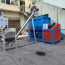 ��Ϸۻ�ϔ���Ͱ 늄Ӳ��P���ʽ����C U��Ⱦ�Ϸ��p�ݎ����ϙC