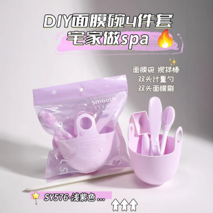 Lmltop Large Silicone Mask Bowl Set DIY Homemade Mud Mask Double-Ended Massage Mask Brush Sy576 Carefully Selected
