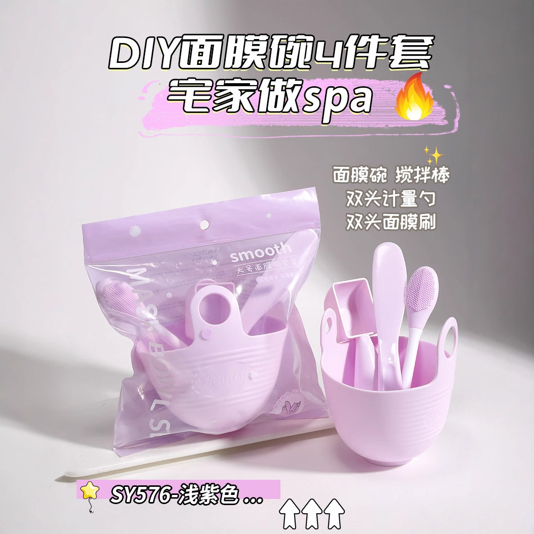 LMLTOP máscara de silicona grande conjunto de bol DIY película de barro casera doble cabeza masaje cepillo de máscara SY576 selección estricta