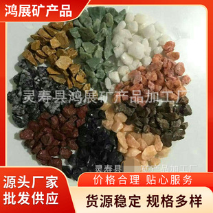 ���l�N�ۻ�������ʯʯ���w�����N��С�Vʯɳ�����a�����S��