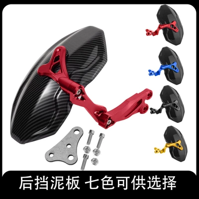 E125 E200 Series | Ninebot Electric vehicle fender