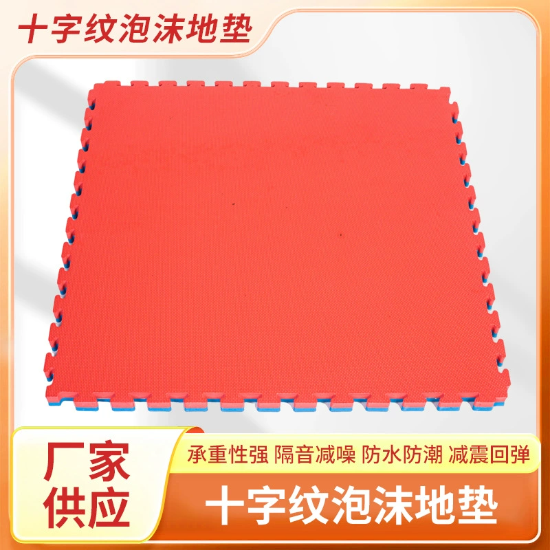 Крест двухсторонний двухцветный детский ползание коврик утолщенный детский ползучий пенный коврик складной комбинированный коврик