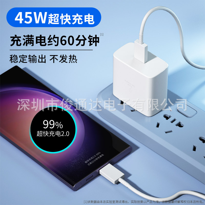 Samsung 45W carga cabeza note20/S21 +/Note10/S22 carga rápida cabeza S23 cargador de teléfono móvil