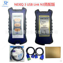 NEXIQ3 USB Link N3卡车故障检测仪 重卡扫描仪柴油发动机诊断仪