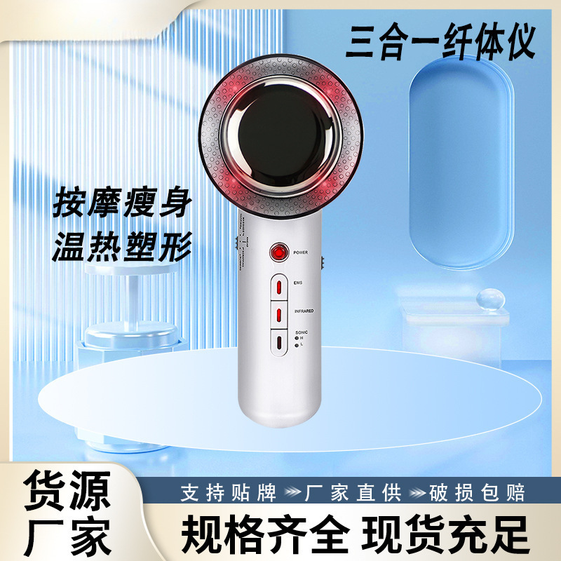 Cross-Border Portable Three-In-1 Ems Physiotherapy Instrument, Microcurrent Slimming and Body Beauty Instrument, Beauty Massager, Introduction Instrument, Slimming Instrument