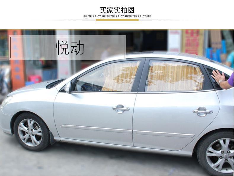 Modern Old Model Tucson Car-Specific Sunshade Curtains, Car-Mounted Double-Track Privacy Blackout Curtains