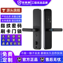 跨境锁厂铁门指纹锁家用室内门密码锁房间卧室办公室电子智能门锁