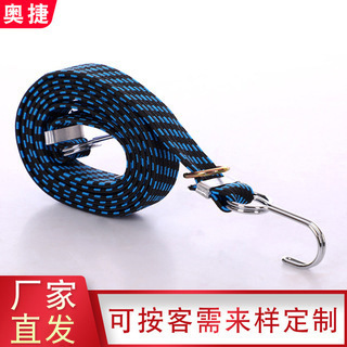 [Motorcycle straps] Bicycle binding rope motorcycle trunk luggage…