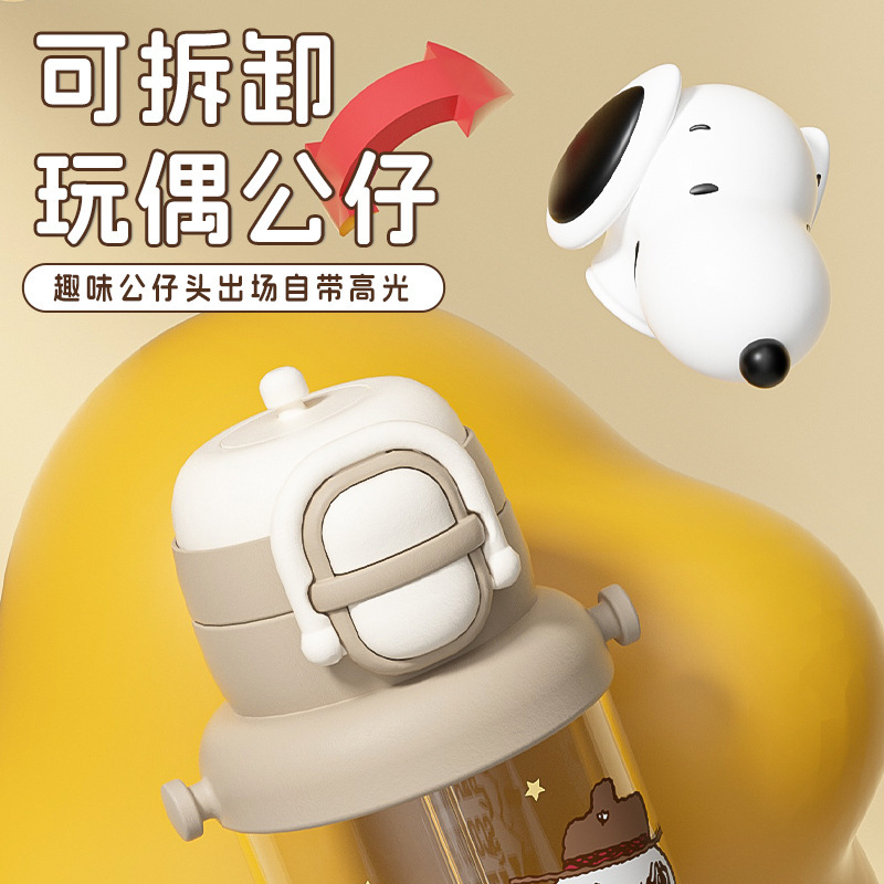 史努比卡通儿童水杯学生上学吸管杯子耐高温塑料杯儿童节礼物|undefined