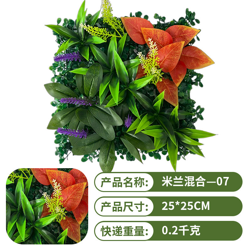 跨境仿真植物墙人造米兰门头装饰仿真绿植商场背景造景草坪花墙|undefined
