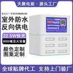 全球商业用户外景区防水共享充电宝定制跨境叠加共享移动电源厂家