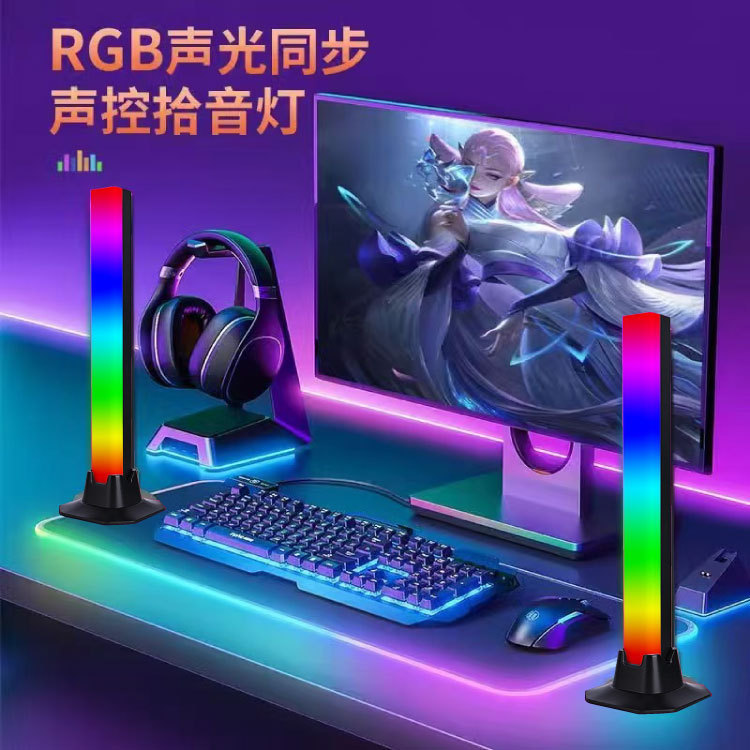 跨境led蓝牙电竞氛围灯高颜值电脑桌面台灯rgb律动幻彩音乐拾音灯|undefined
