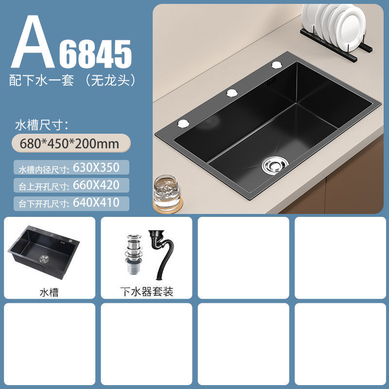 패키지 A-[검은색 대형 단일 슬롯] 68*45 [88년 보증]