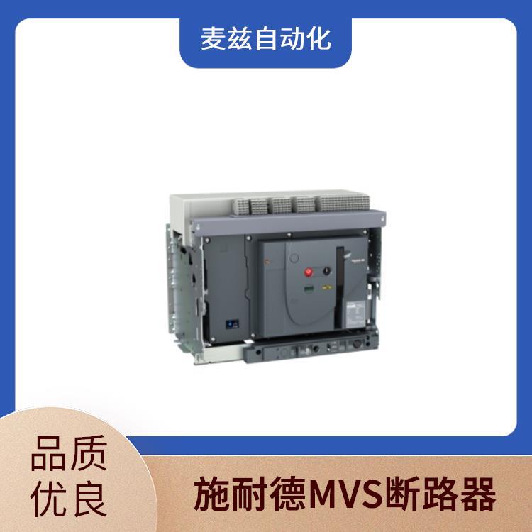 MVS06CA3MW0D 开关 MVS小型断路器 schneider MVS10N3MF2L