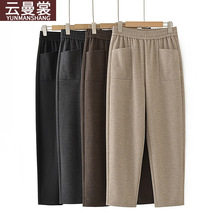 妈妈裤子2025秋季新款高腰哈伦小脚裤显瘦毛呢长裤中老年休闲裤女