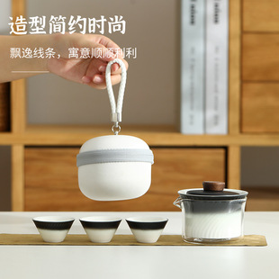 【端午/618专享】便携设计茶具套装 - 户外露营/送礼/办公室快泡迷你功夫茶具