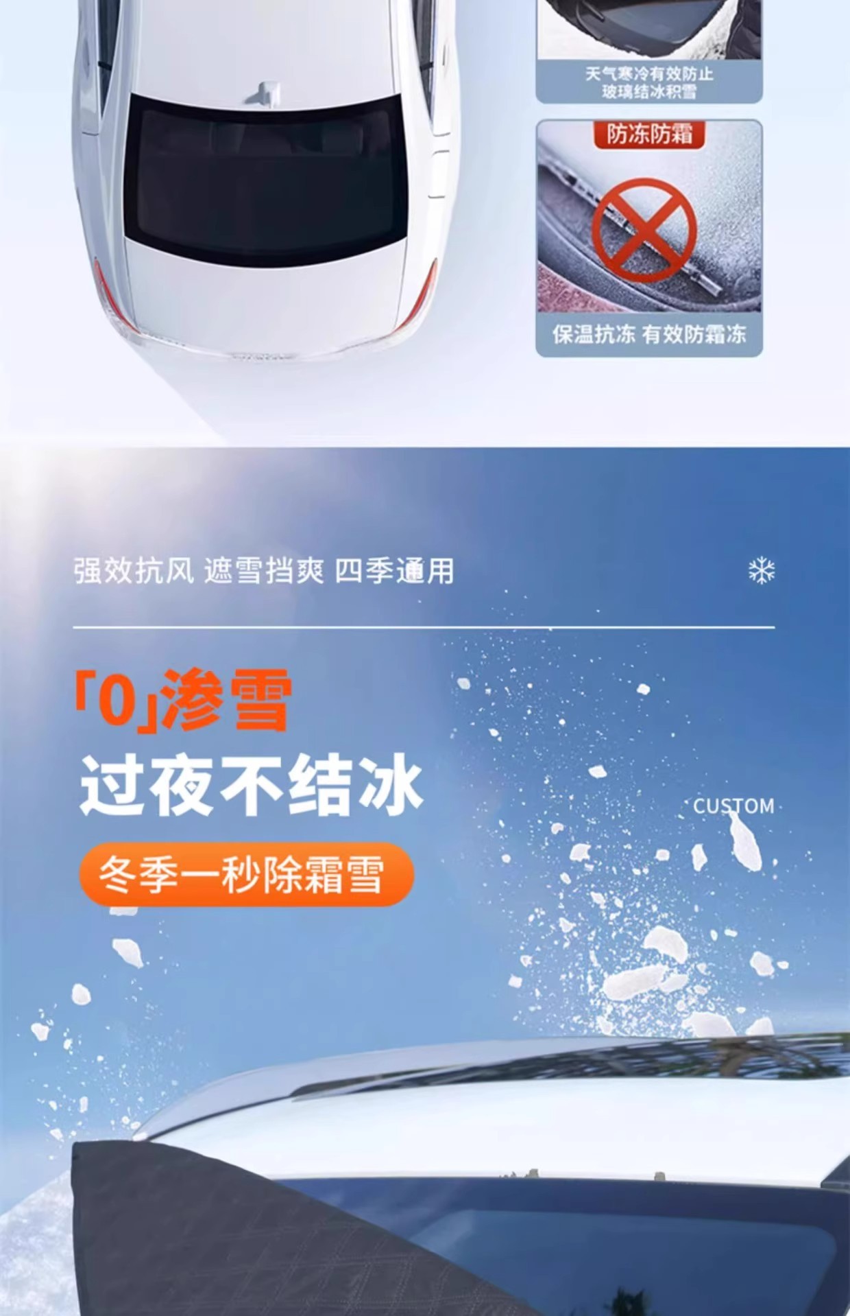 Car Snow Shield, Anti-Frost and Anti-Snow Cover, Front Windshield Sunshade, Thickened Windscreen Anti-Freeze Magnetic Snow Shield, Car Cover