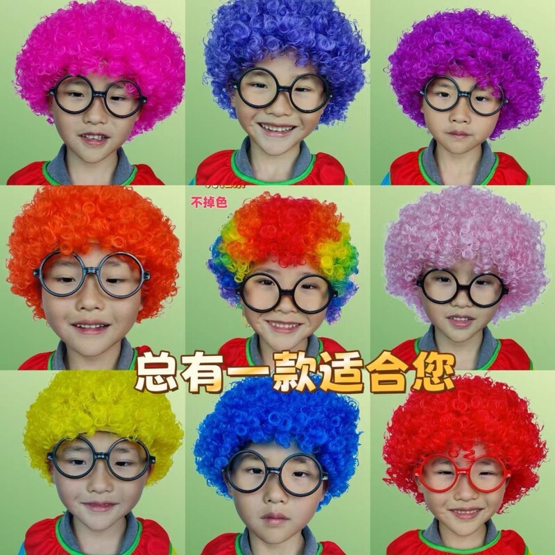 Carnival fans explosive head wig funny clown headgear funny props kindergarten props festival props 61