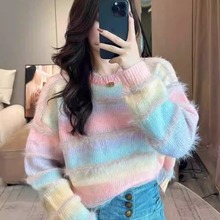 水貂毛渐变色毛衣女秋冬季慵懒风软糯宽松圆领百搭针织衫加厚上衣