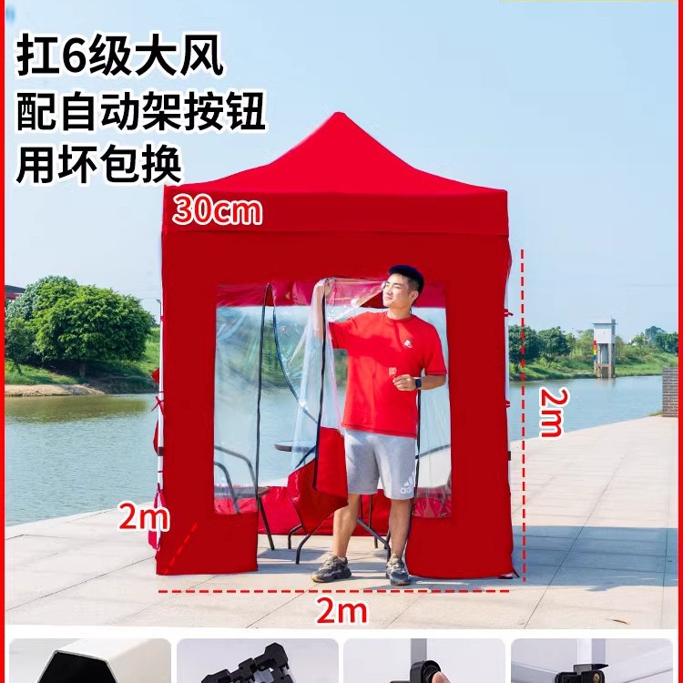 2x2 extra grueso seis菱 4 caras rojo transparente
