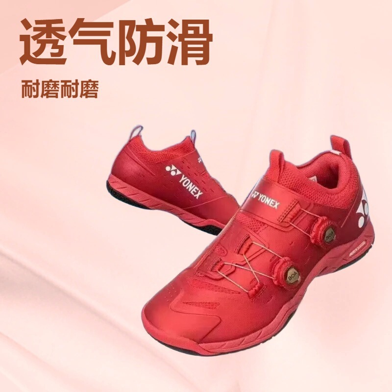 Yy Badminton Shoes for Men and Women, Breathable and Wear-Resistant Tennis Shoes, Professional Training Shoes, Fourth and Fifth Generations, One Piece Drop Shipping