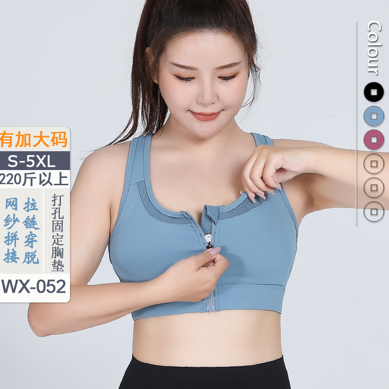 High strength sports underwear with zipper