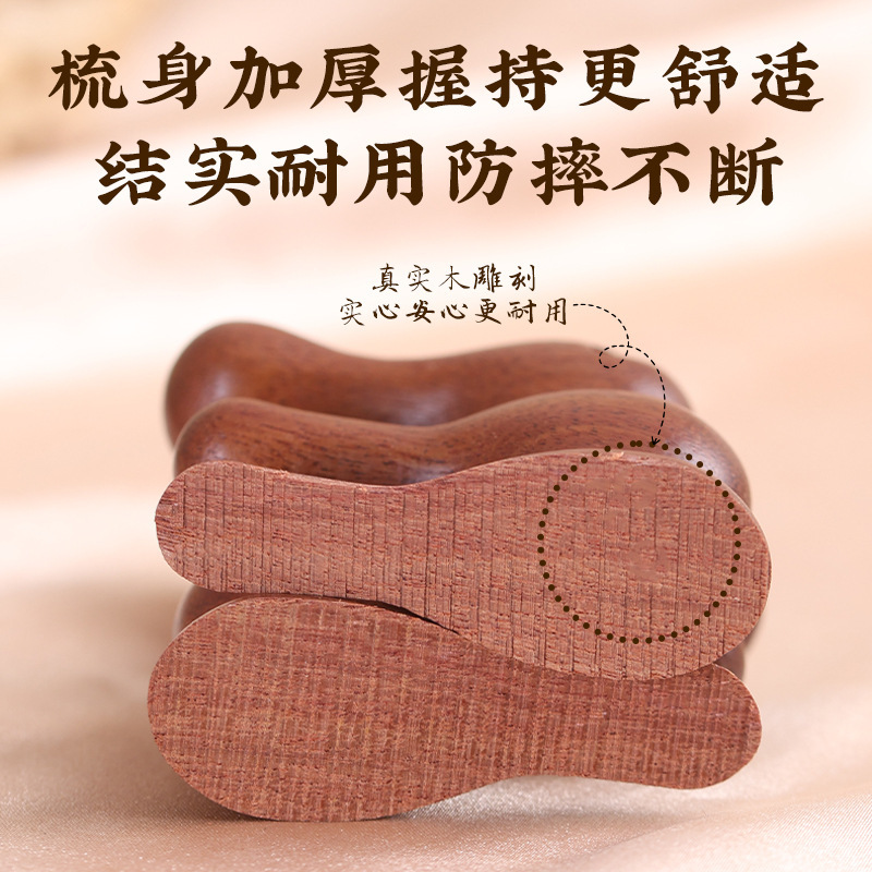 个性怪兽檀木按摩梳经络梳海豚鲸鱼梳子刮痧头皮疏通防脱发宽齿梳|undefined