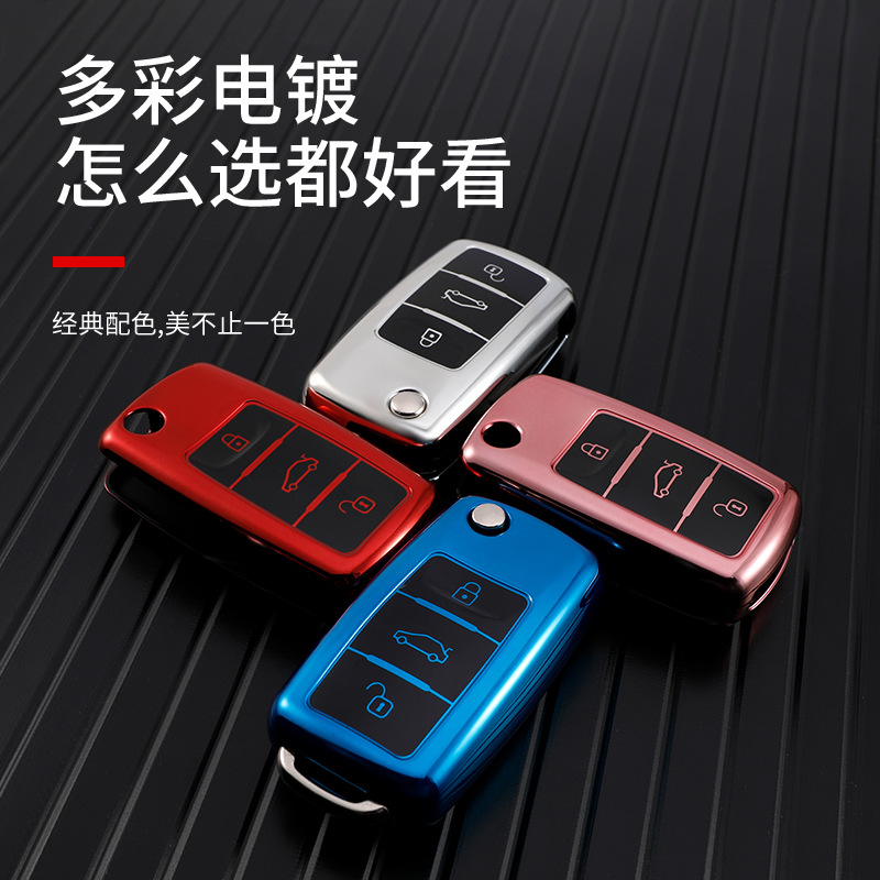 Adecuado para Volkswagen Bora caso clave sagitar Langyi Jetta Passat Polo Tiguan Golf coche bolsa hebilla Shell