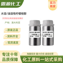 ������ ˮ��/���ܙ����� ��Ȼֲ�����ˮ��ð�ԭ��1KG��ӆ