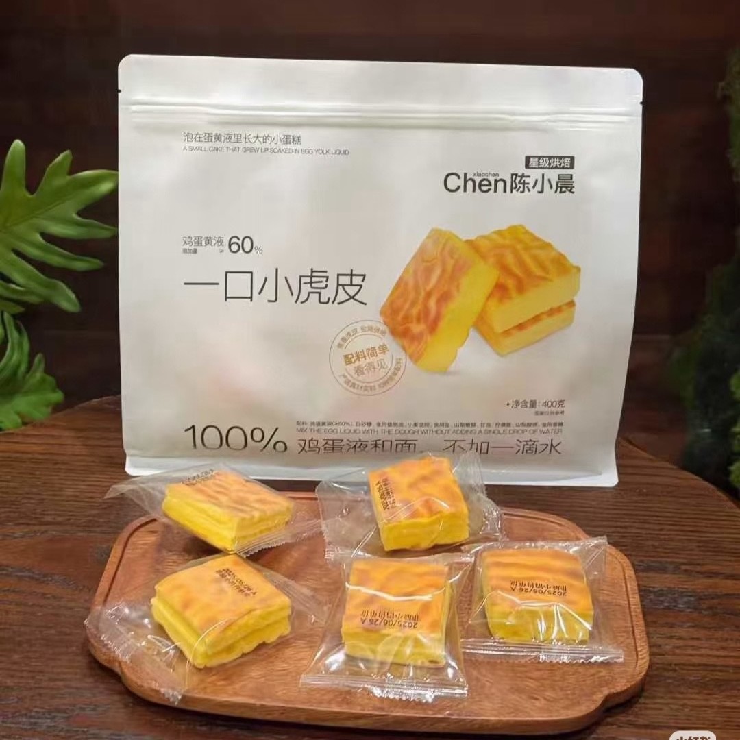 Chen Xiaochen's Mini Tiger Skin Toast, Buffalo Milk Cake, Multi-Flavor Internet-Famous Snack for Office Relaxation