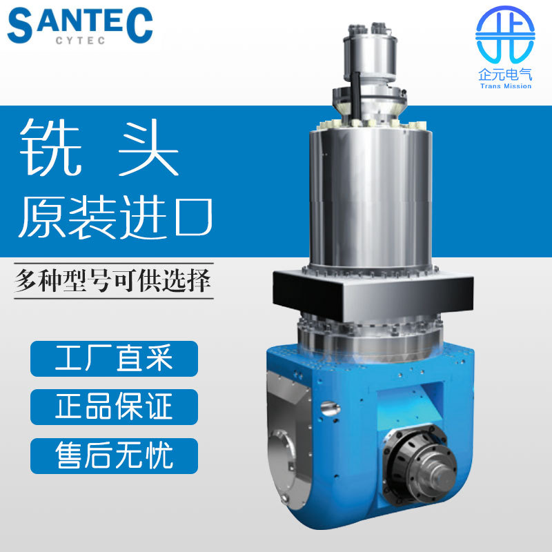 德国 CYTEC 机械产品 铣头 多型号 M21