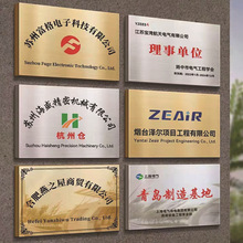 公司门牌牌匾不锈钢广告牌门头招牌制作铜牌竖牌挂牌厂牌雕刻