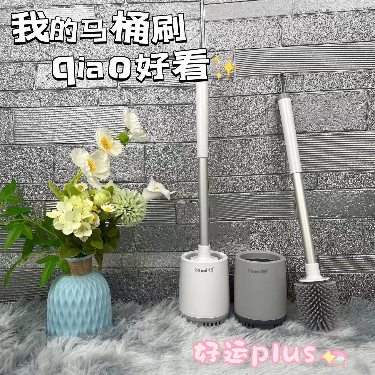Manufacturer Wholesale Toilet Brush No Dead Ends Wall-Mounted Household Punch-Free Wall-Mounted Creative Toilet Brush Set