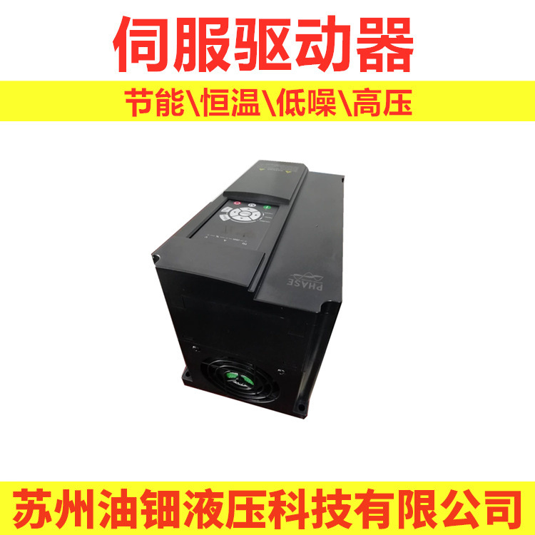 菲仕伺服驱动器 型号PH300.037.43 台达伺服驱动器 VFD450VL43CJ