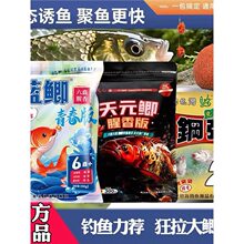 【专享价】龙王恨新老三样鱼饵料套餐配方蓝鲫青春版6虫+
