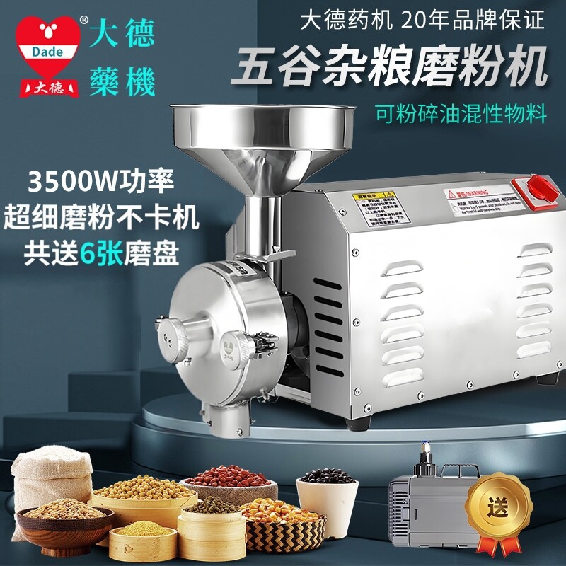 ���ĥ�ۻ�DF-85/DF-88��Ч���������������ò������ʳ��ۻ�