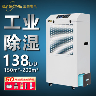 �������ù��I�ó���C������܇�g���C�}�����������MS9138BE