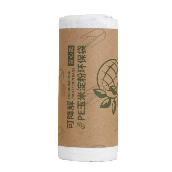 Degradable garbage bag vest-type thickened corn starch portable garbage bag flat plastic bag wholesale