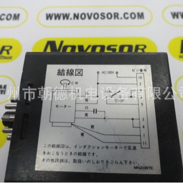 调速器  ORIENTAL MOTOR  SS21L   现货