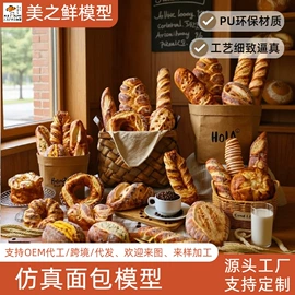 食物工艺品;包挂件;冰箱贴