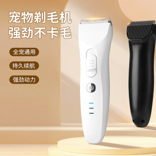Large Electric Clipper for Pets, Cat Soles Shaving Tool, Dog Shaver, Electric Hair-Free Cross-Border Supply