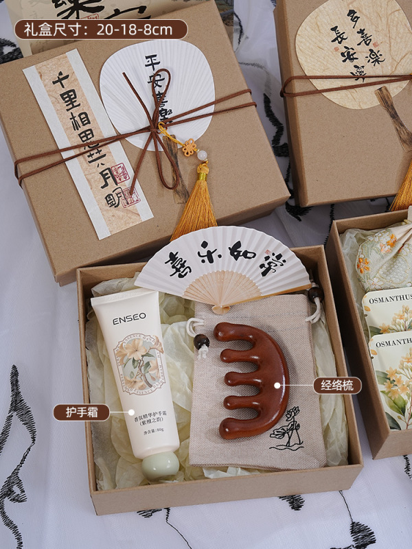 中秋节礼物企业送员工客户养生伴手礼实用小礼品公司定.制礼盒套|undefined