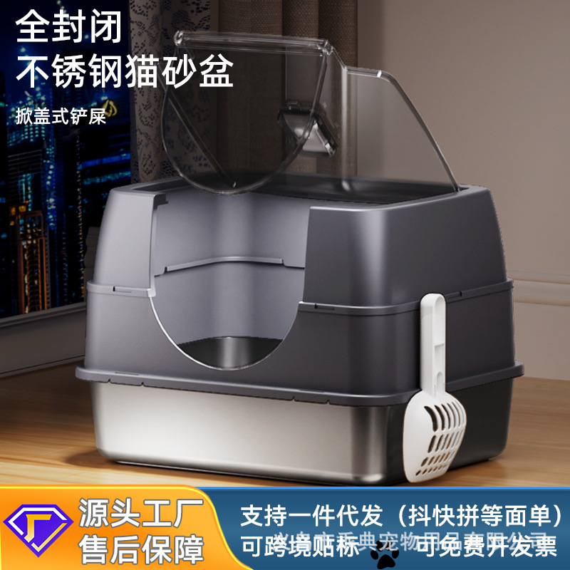Totalmente cerrado de acero inoxidable lavabo de arena para gatos cubierta volante fácil de desmontar limpieza anti-splash lavabo de excremento para gatos explosivo transfronterizo inodoro para gatos